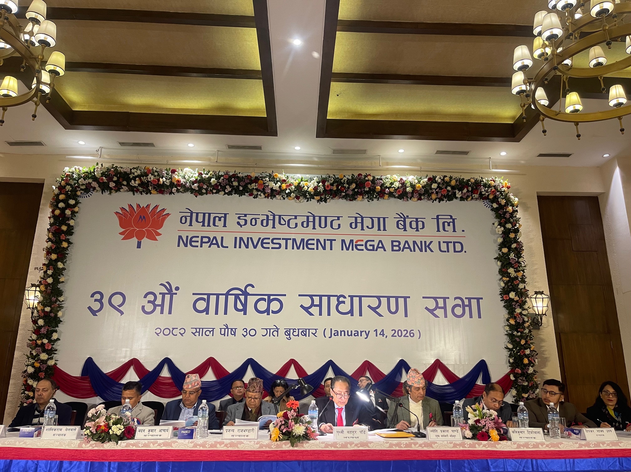 मर्जर पछिको चुनौती र नियामकीय दबाबले लाभांशमा ढिलाइ : अध्यक्ष पाँडे